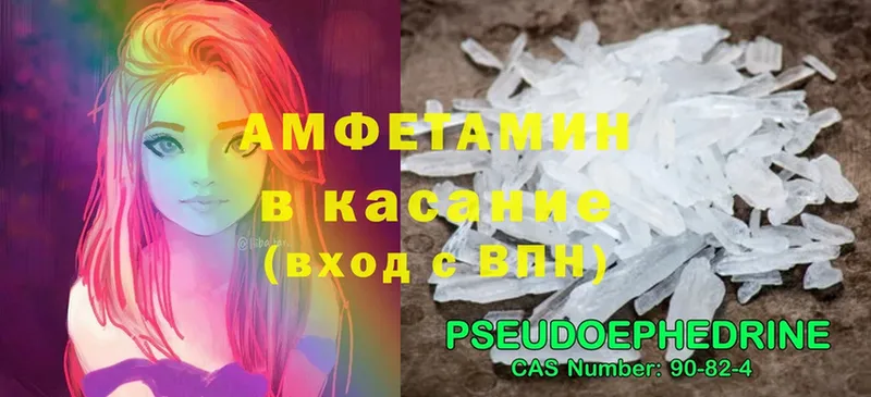 Amphetamine 97%  площадка клад  Кизел 