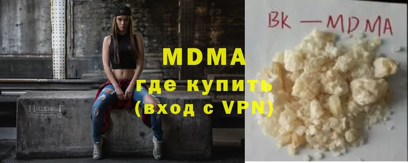 закладка  Кизел  МДМА молли 