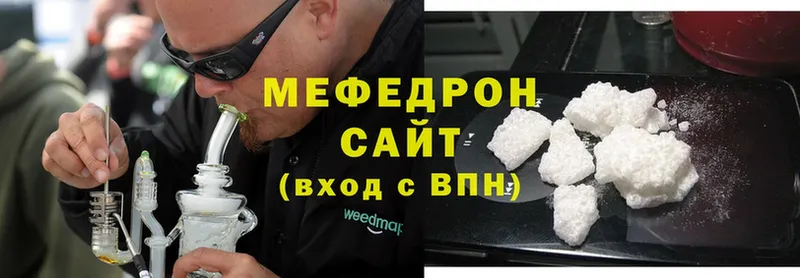 Меф мука  дарк нет официальный сайт  Кизел 